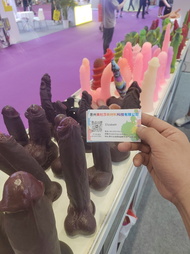 SHENZHEN INTERNATIONAL ADULT EXPO
