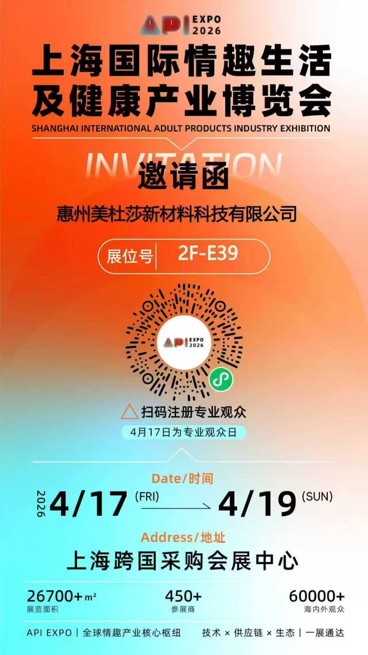 API EXPO 2026