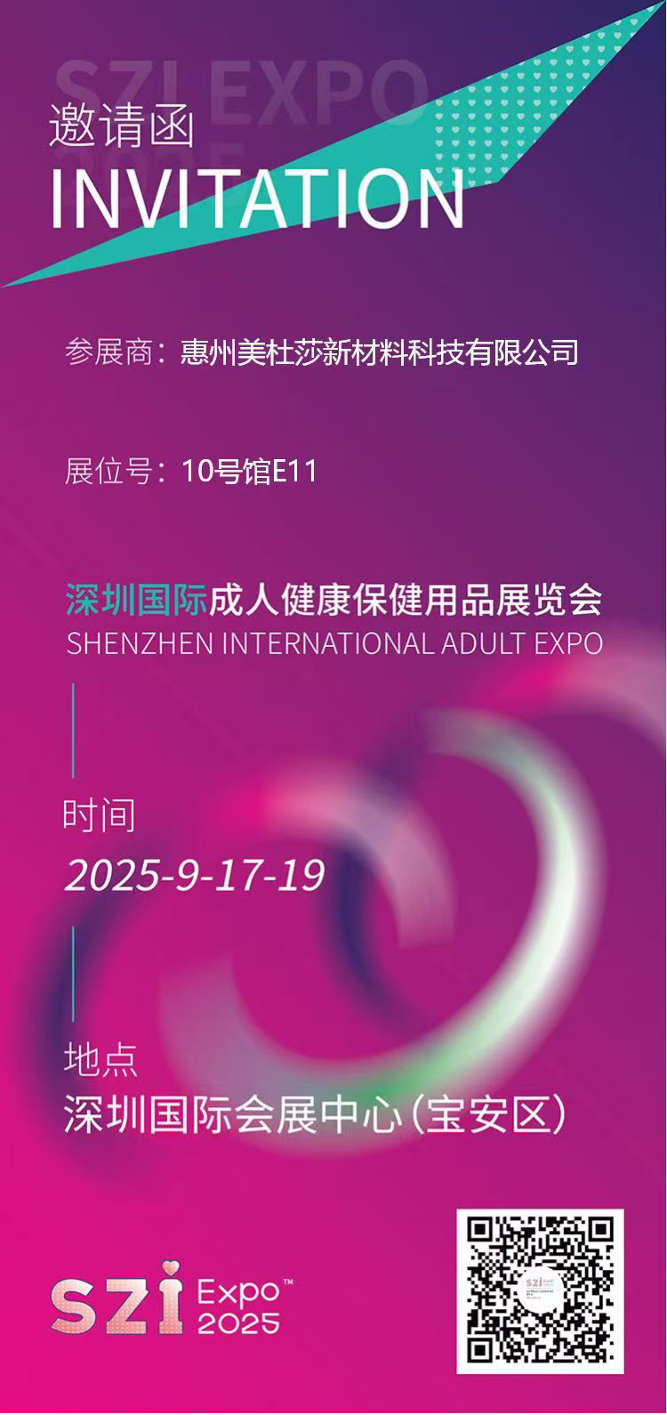 SHENZHEN INTERNATIONAL ADULT EXPO