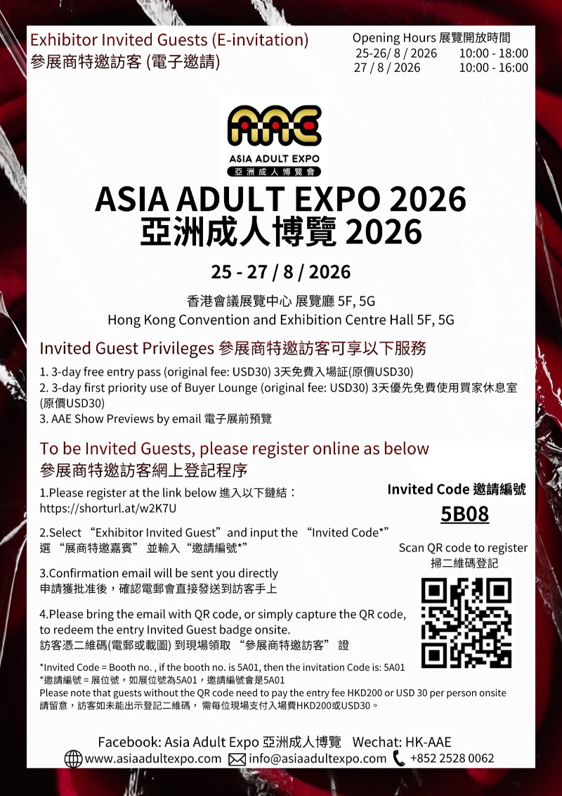 ASIA ADULT EXPO 2026