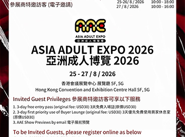 ASIA ADULT EXPO 2026