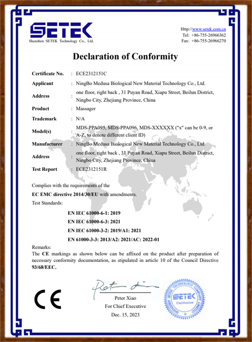 ECE2312151C EMC