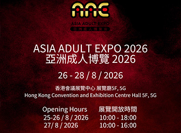 ASIA ADULT EXPO 2026 August 26 - August 28